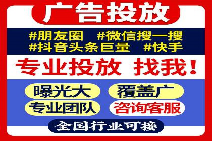 信息流营销案例分析：直播带货的运营技巧